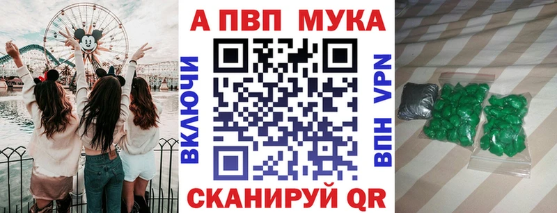 Как найти закладки Горно-Алтайск Конопля  Мефедрон  Кокаин  Героин  Гашиш 