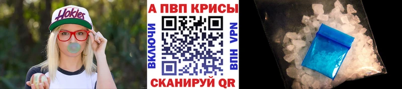 А ПВП Соль Горно-Алтайск