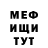 МЕТАДОН белоснежный Ineska w