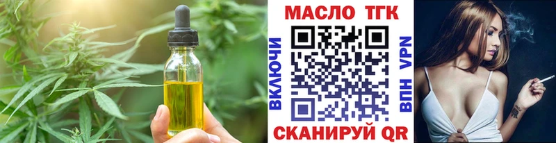 гидра ONION  Горно-Алтайск  Еда ТГК конопля 