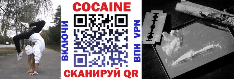 даркнет сайт  Горно-Алтайск  OMG сайт  COCAIN Боливия 