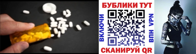 ЭКСТАЗИ таблы  где купить наркоту  дарк нет телеграм  Горно-Алтайск 