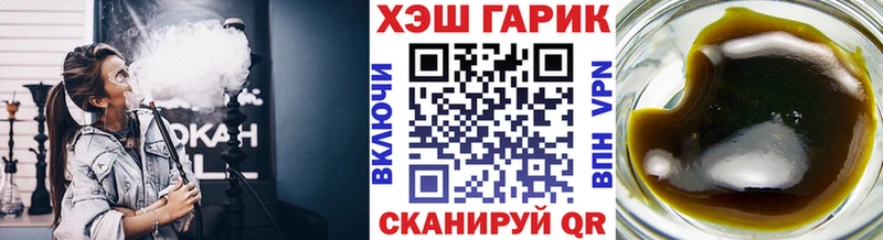 где купить наркоту Горно-Алтайск ГАШИШ 40% ТГК