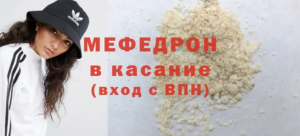 гидра Богородск