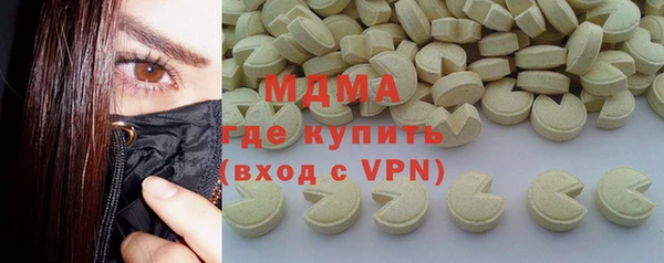 кристаллы Покровск