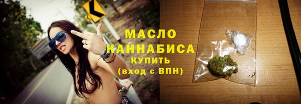 альфа пвп VHQ Богданович