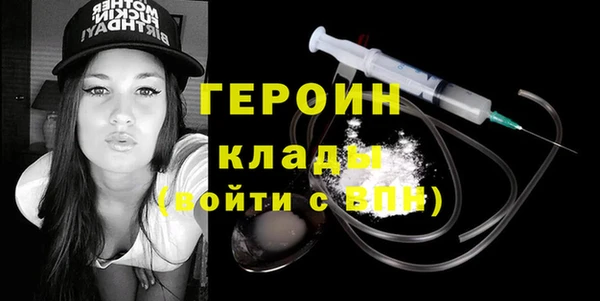 альфа пвп VHQ Богданович