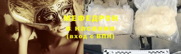 гидра Богородск