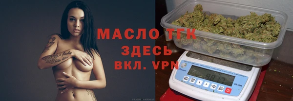 альфа пвп VHQ Богданович