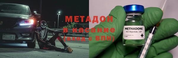 гидра Богородск
