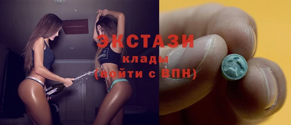 альфа пвп VHQ Богданович