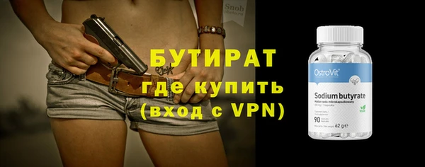 молекула духа Богородицк