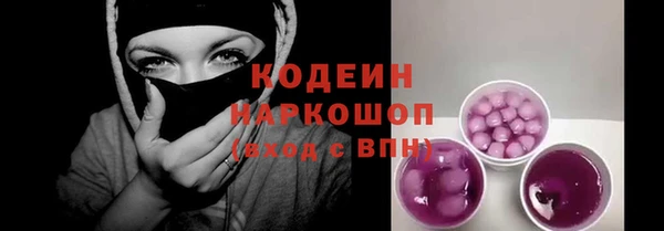альфа пвп VHQ Богданович