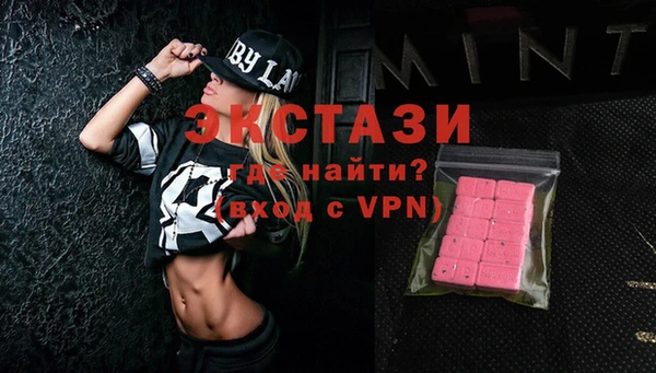 альфа пвп VHQ Богданович
