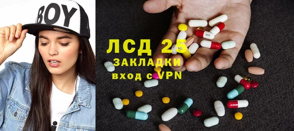 альфа пвп VHQ Богданович