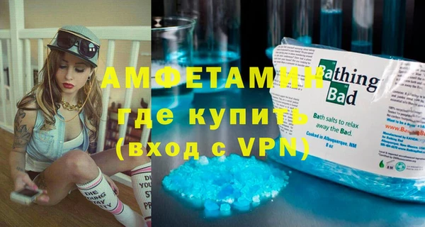 альфа пвп VHQ Богданович