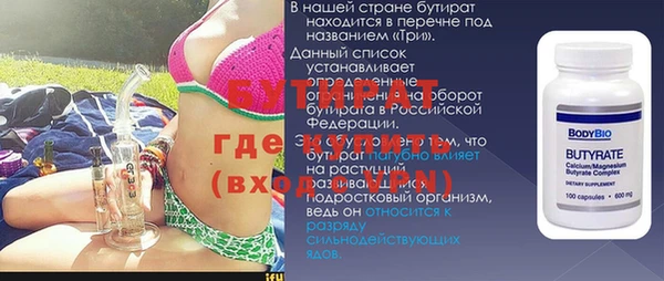 альфа пвп VHQ Богданович