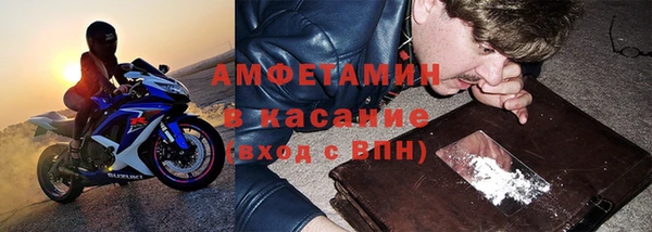 альфа пвп VHQ Богданович