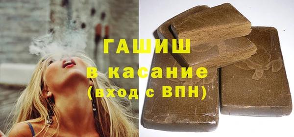 альфа пвп VHQ Богданович