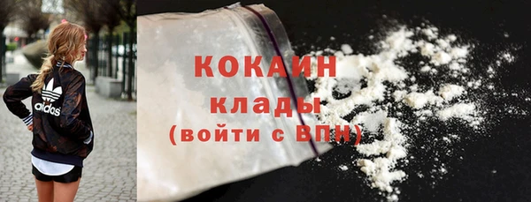 альфа пвп VHQ Богданович