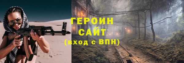 ALPHA-PVP Белокуриха