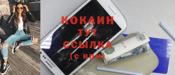 альфа пвп VHQ Богданович
