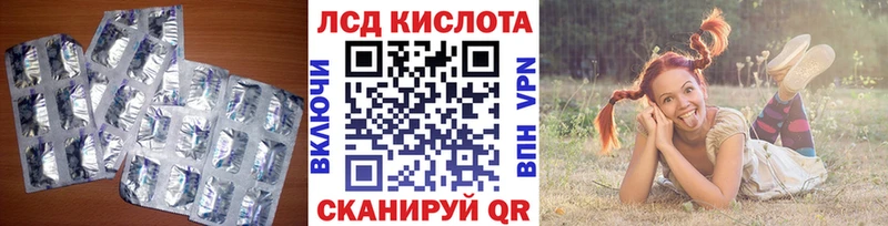 LSD-25 экстази ecstasy  где купить наркотик  Горно-Алтайск 