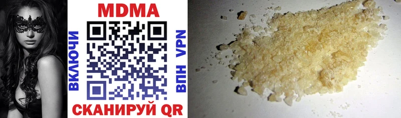 MDMA кристаллы  как найти   Горно-Алтайск 