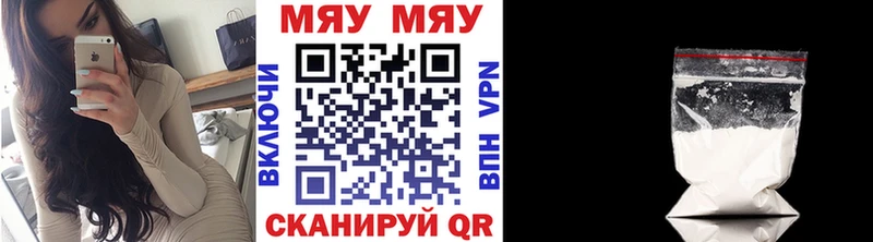 omg как зайти  купить   Горно-Алтайск  это как зайти  Мефедрон мука 