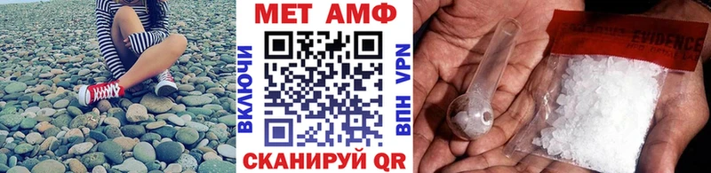 МЕТАМФЕТАМИН пудра  Горно-Алтайск 