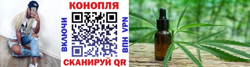 Каннабис планчик Горно-Алтайск